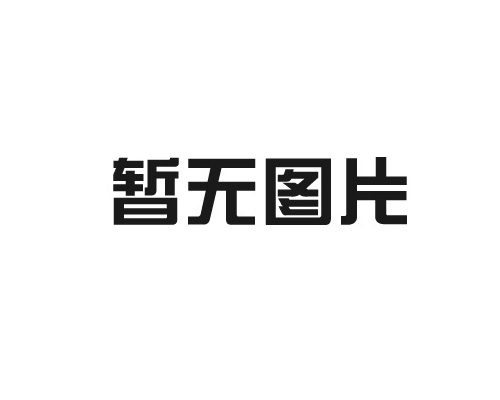 石墨板具有良好的抗氧化处理性能，持续延长使用寿命