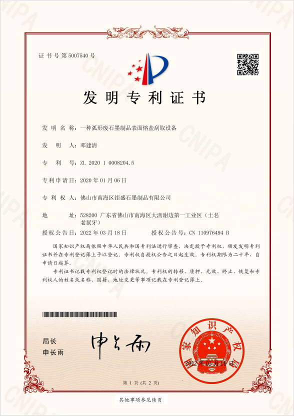 1702521051240187.png